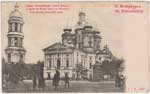 Church postcard 102